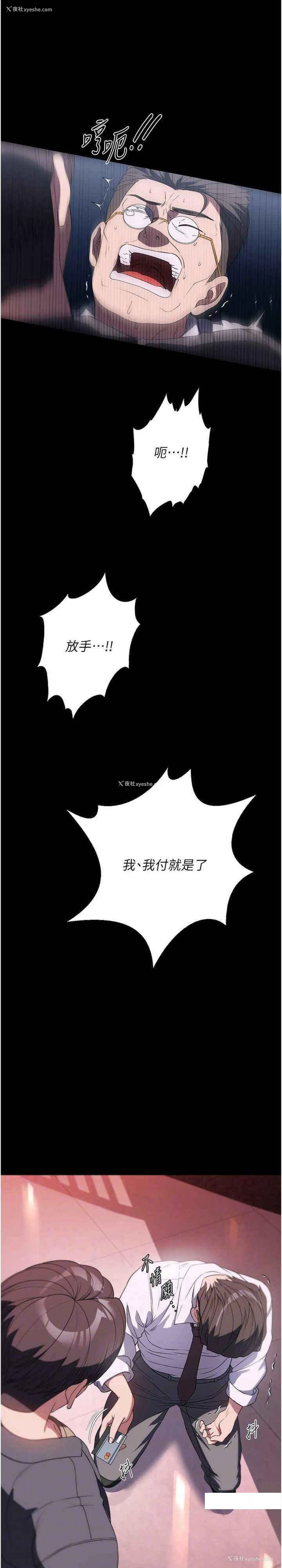19P - 家政妇小姐姐