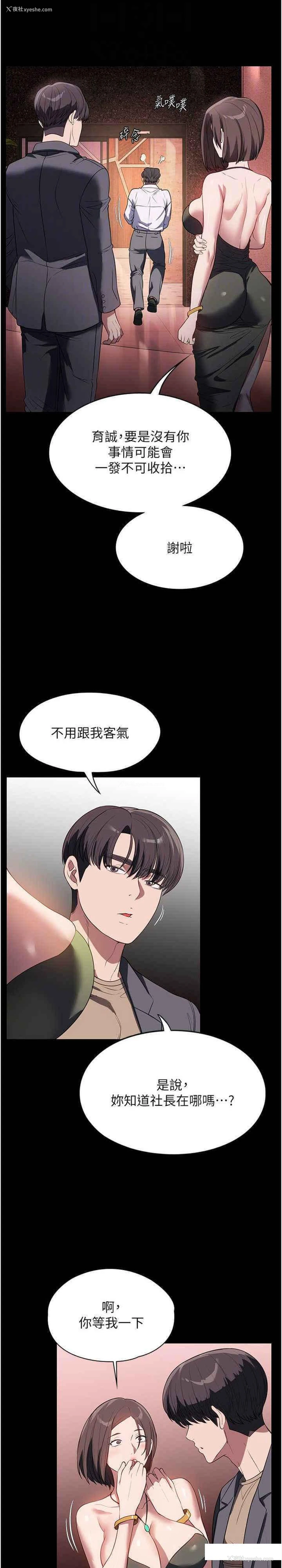 20P - 家政妇小姐姐