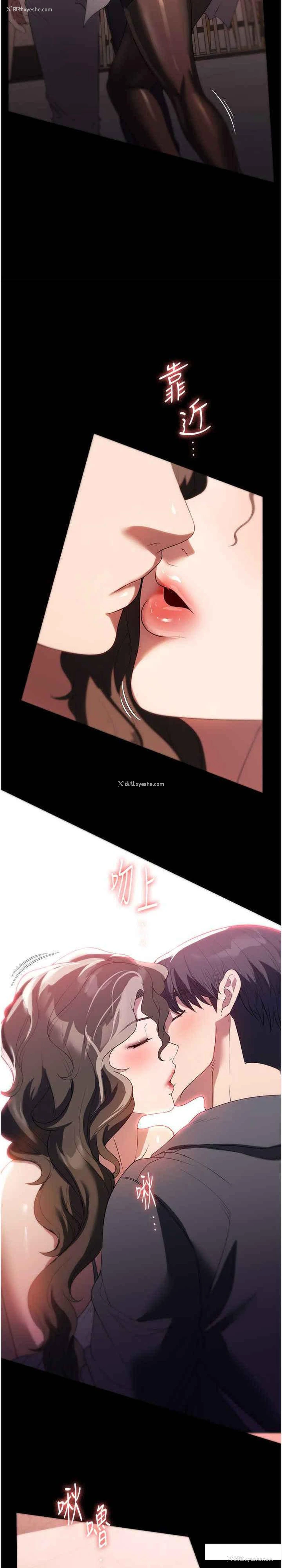 24P - 家政妇小姐姐
