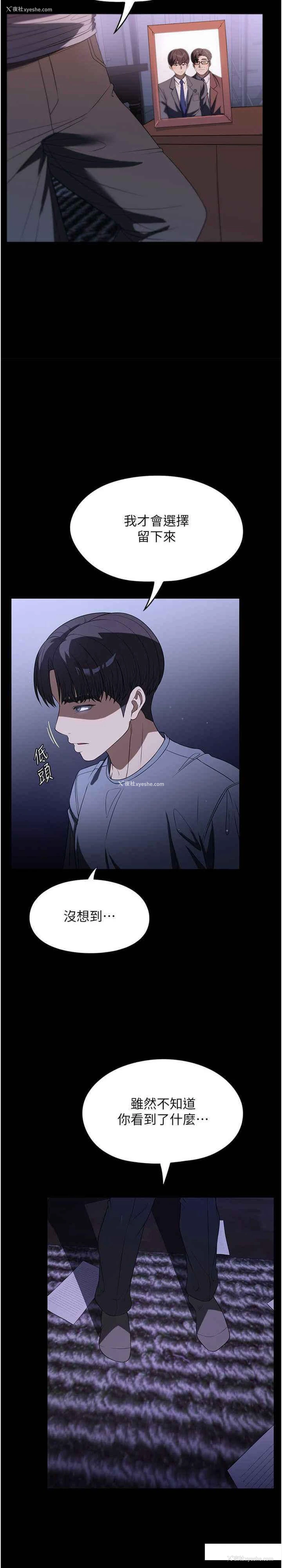 2P - 家政妇小姐姐