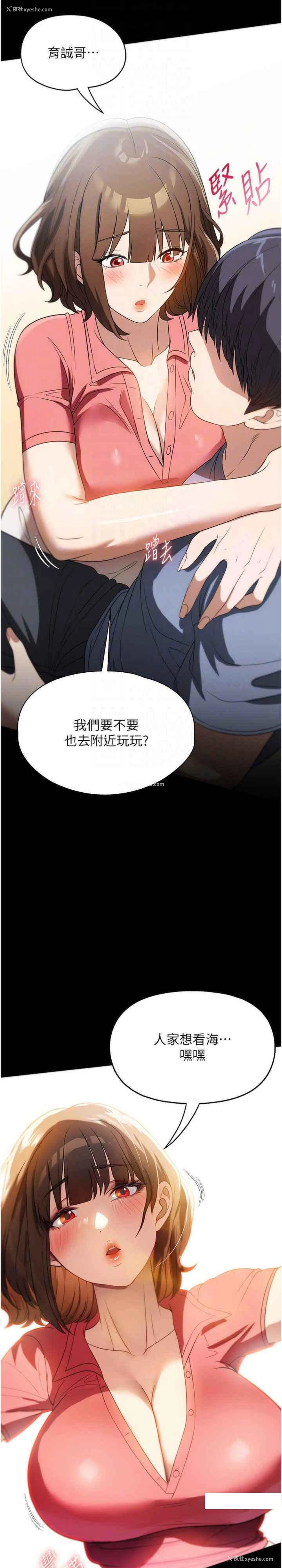 9P - 家政妇小姐姐
