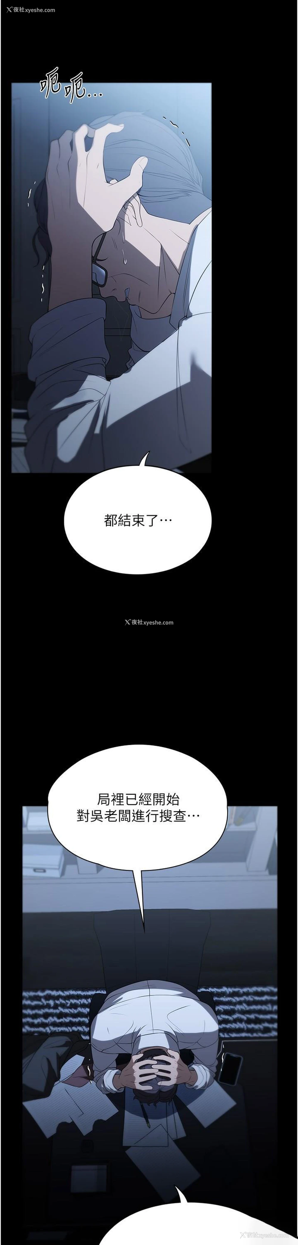11P - 家政妇小姐姐