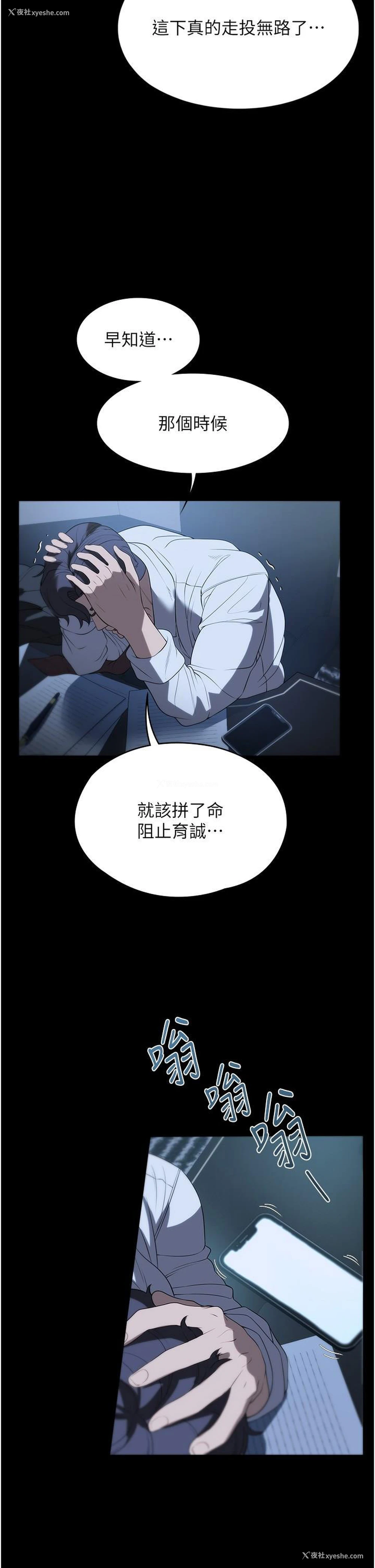 12P - 家政妇小姐姐