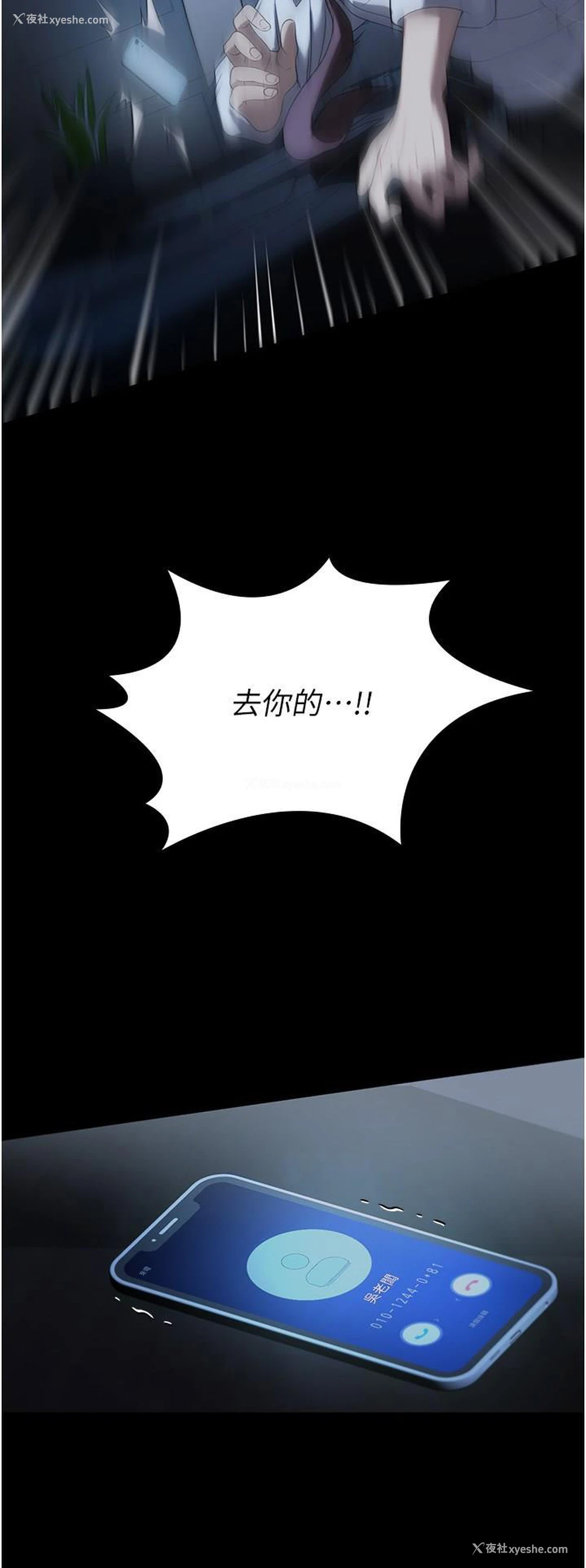 15P - 家政妇小姐姐