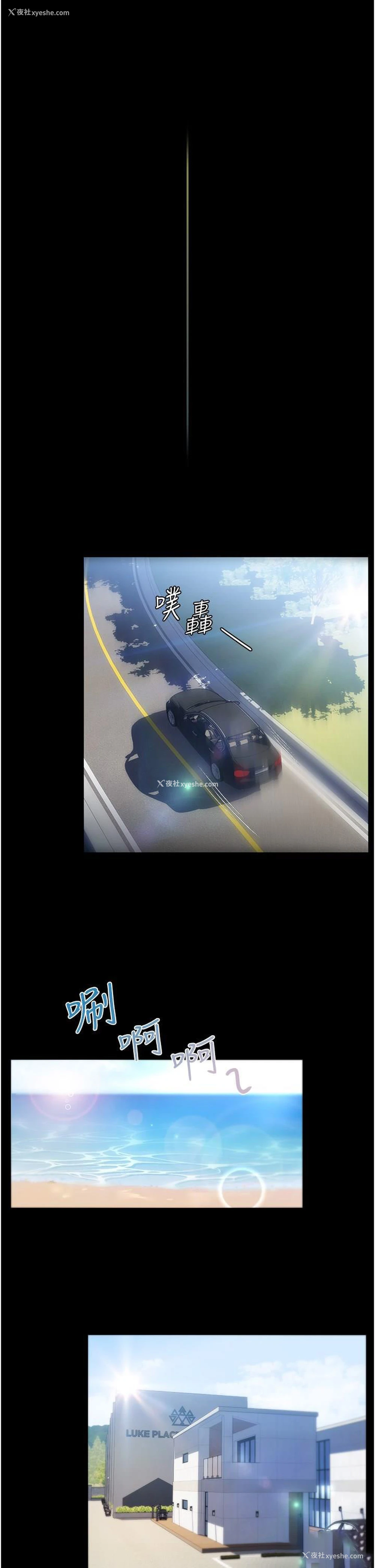 16P - 家政妇小姐姐