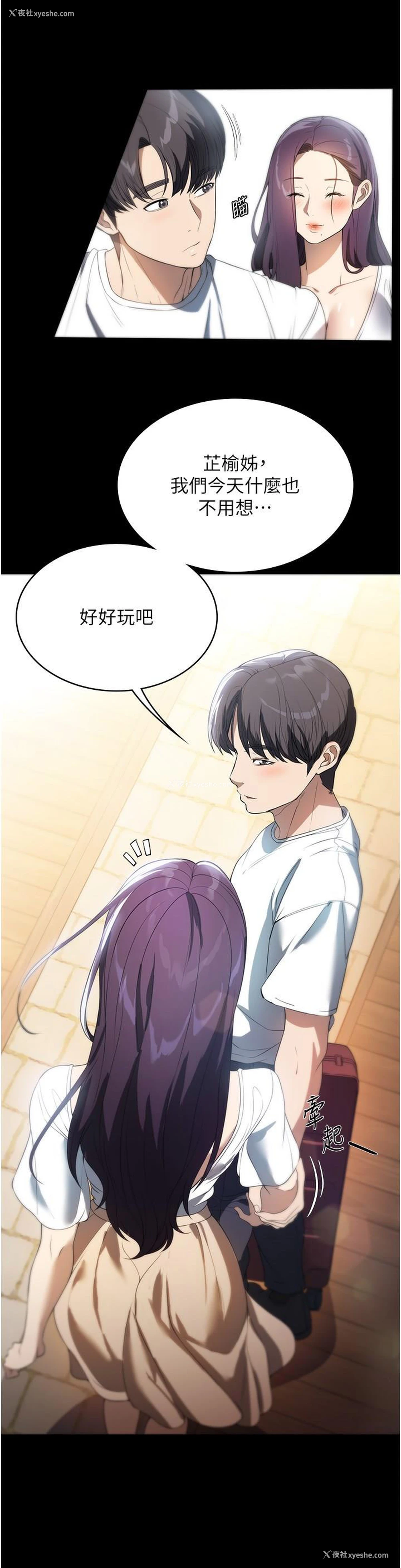 19P - 家政妇小姐姐