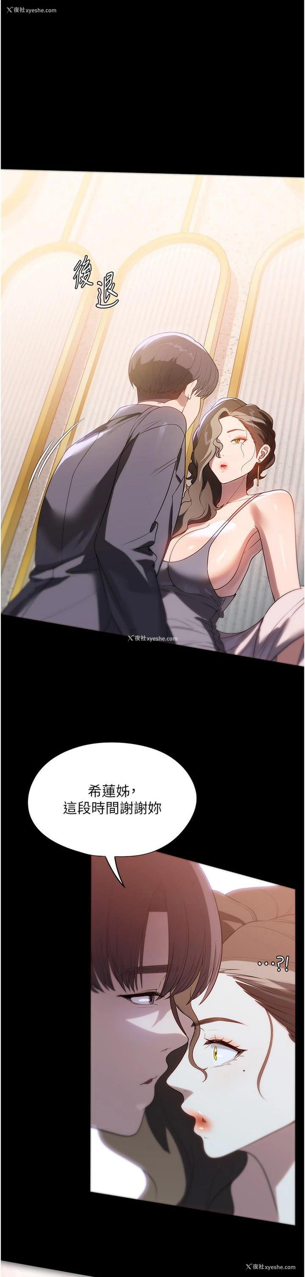 1P - 家政妇小姐姐