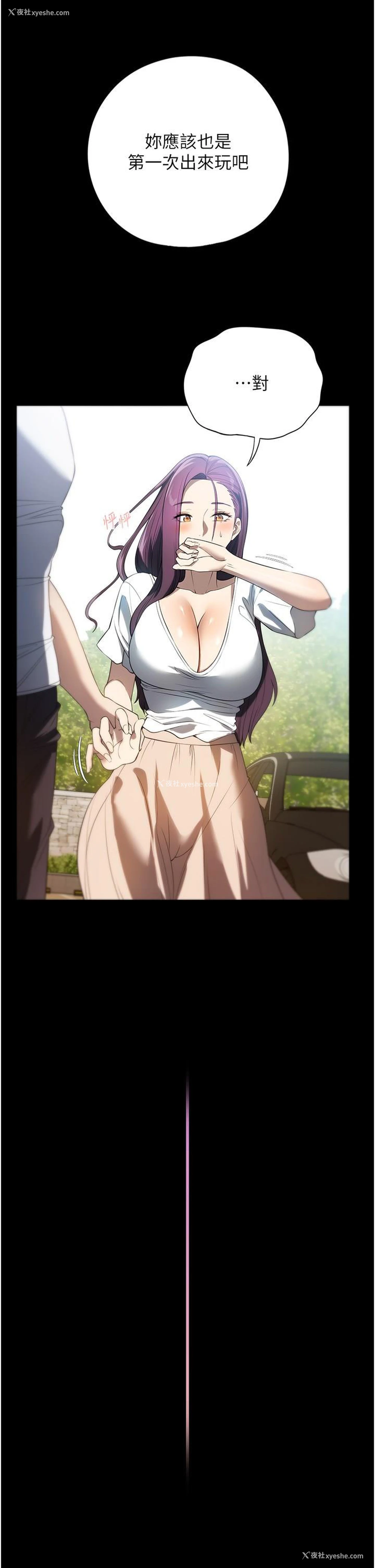 20P - 家政妇小姐姐