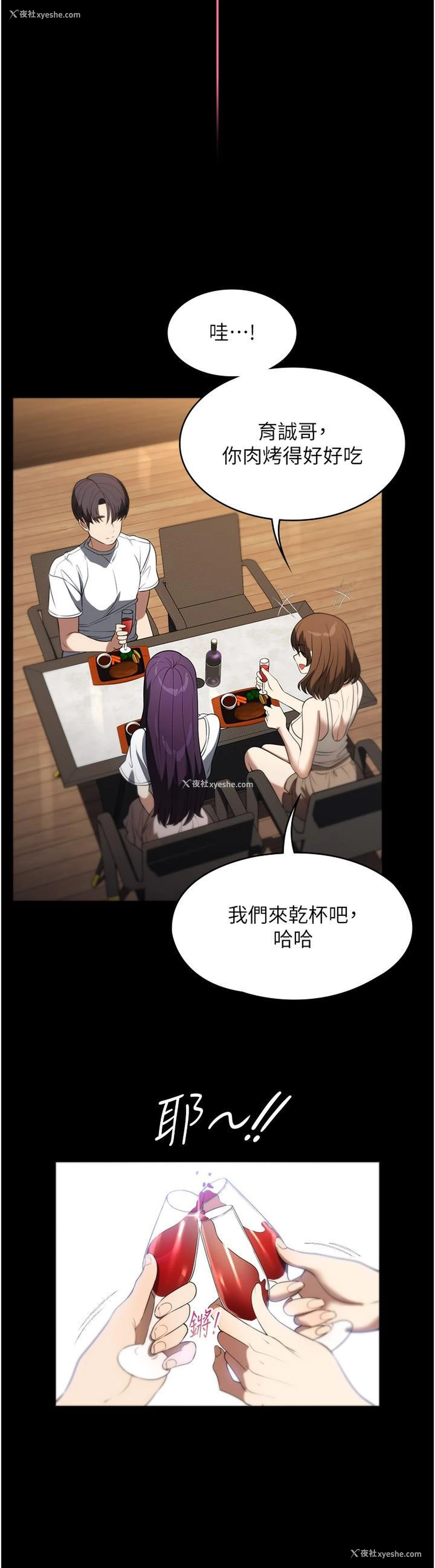 25P - 家政妇小姐姐