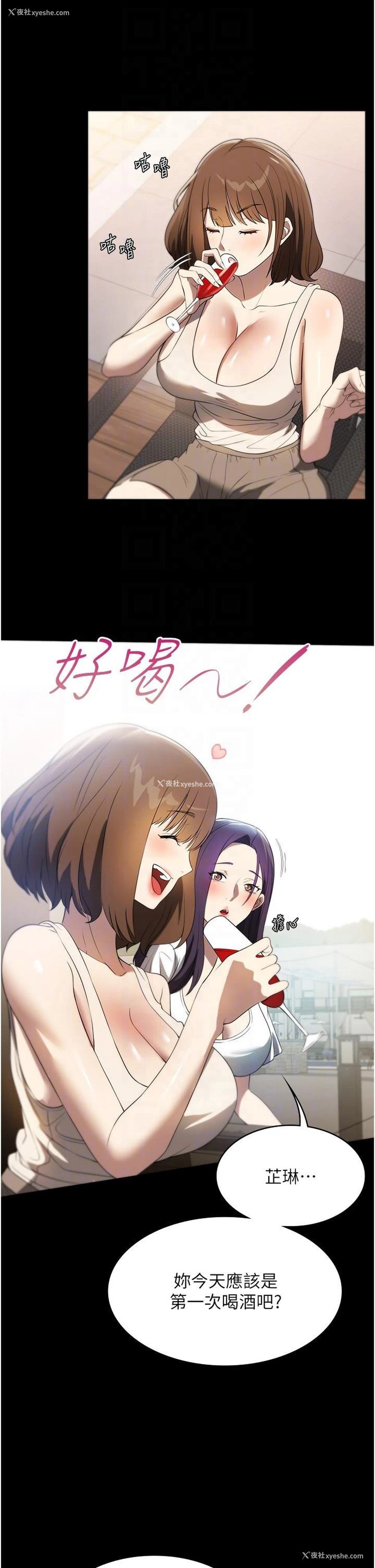 26P - 家政妇小姐姐