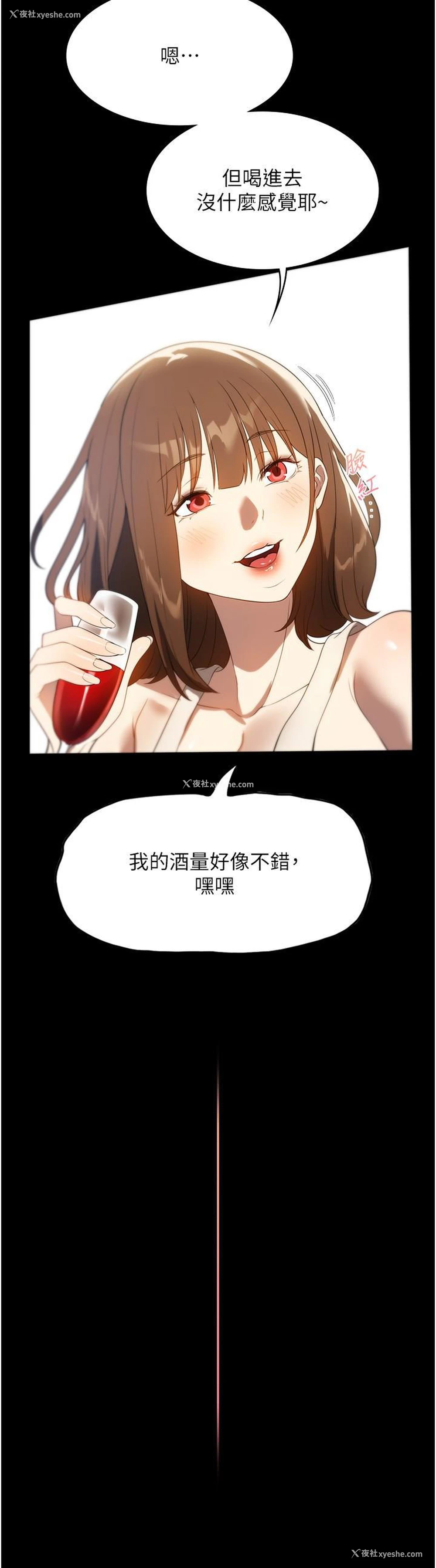 27P - 家政妇小姐姐