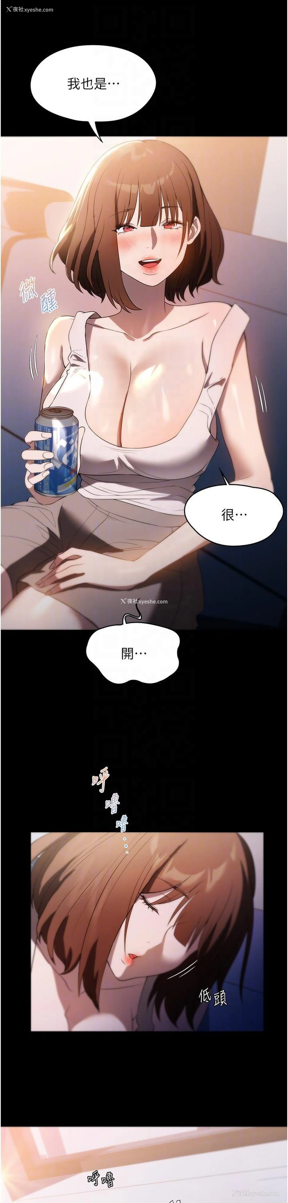 30P - 家政妇小姐姐