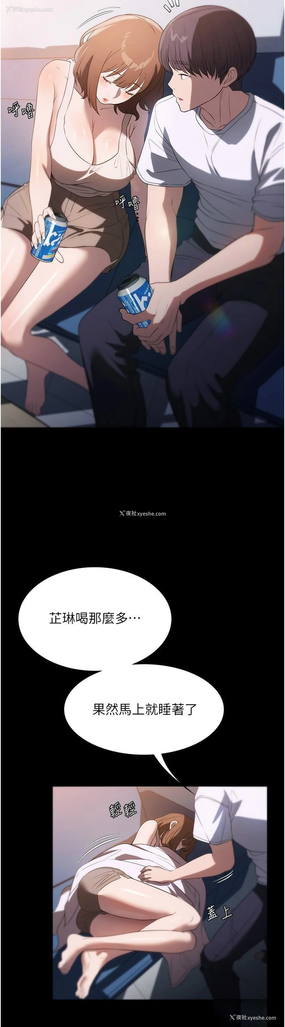 31P - 家政妇小姐姐