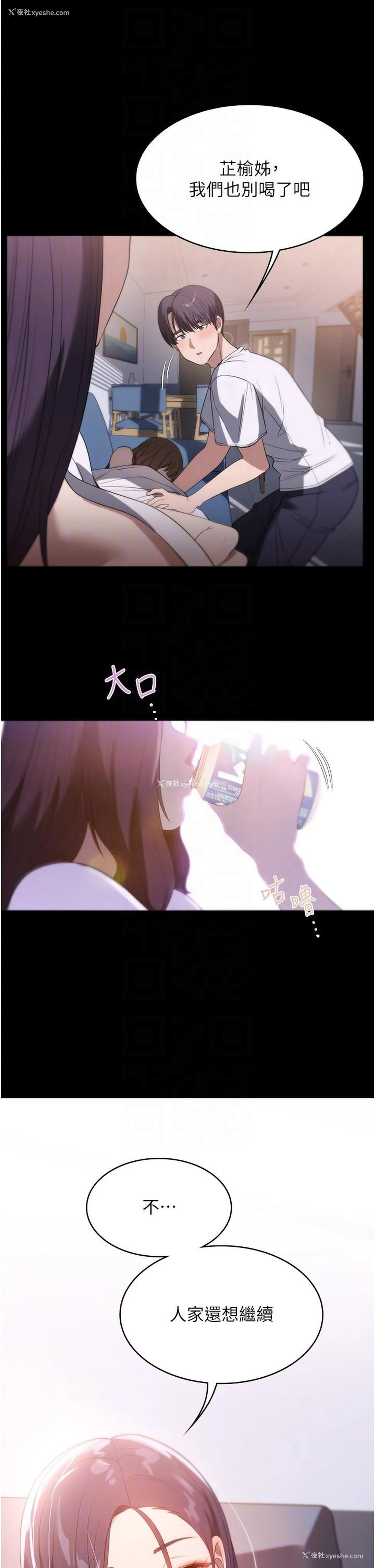32P - 家政妇小姐姐