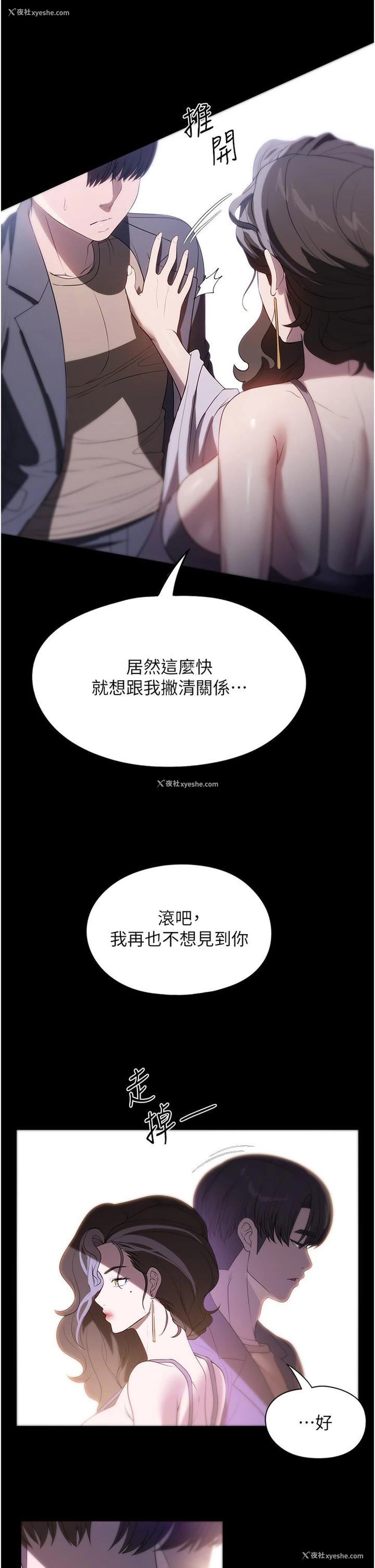 5P - 家政妇小姐姐