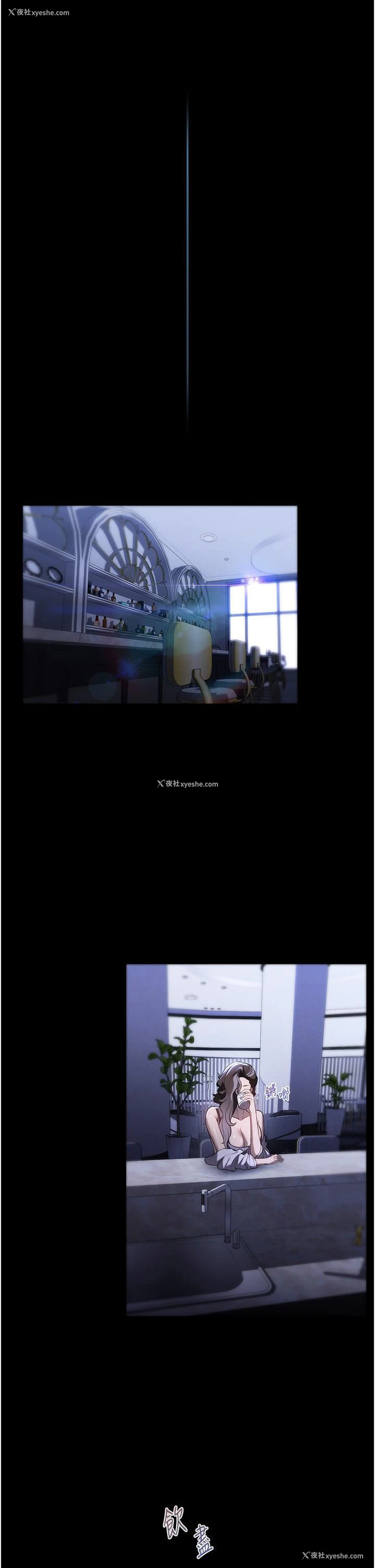 7P - 家政妇小姐姐