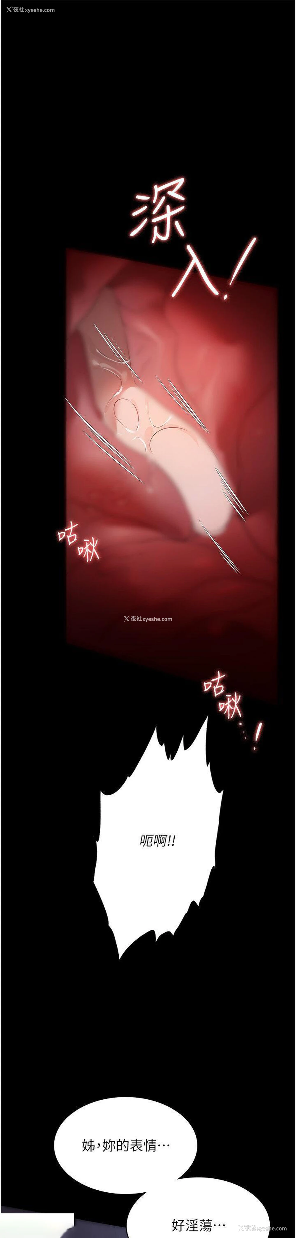 22P - 家政妇小姐姐