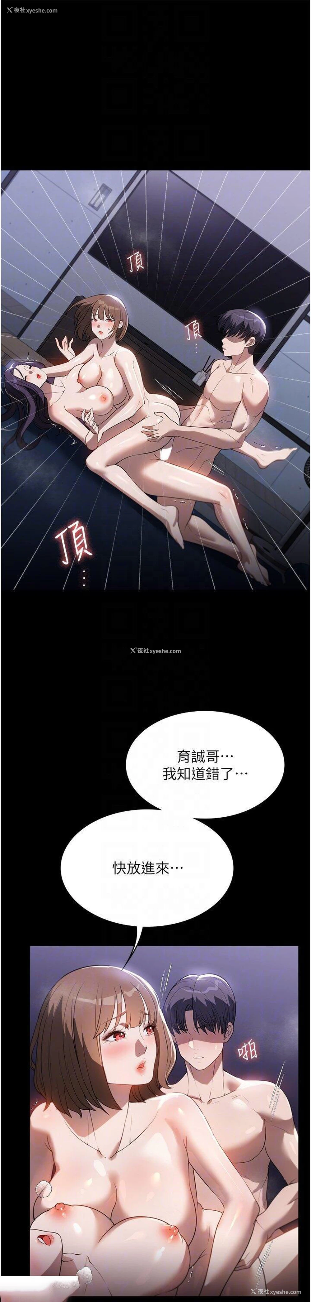 31P - 家政妇小姐姐