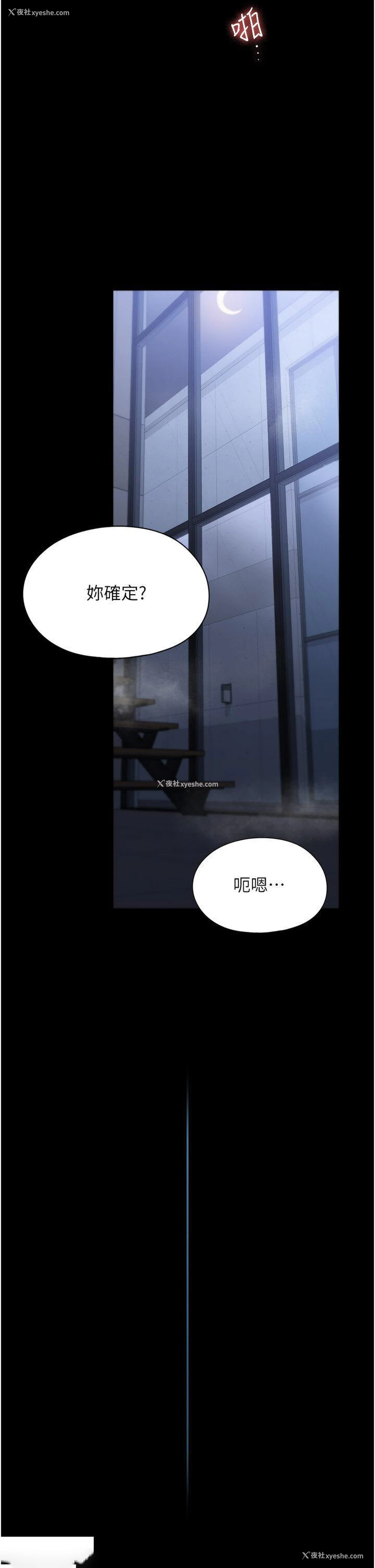 32P - 家政妇小姐姐