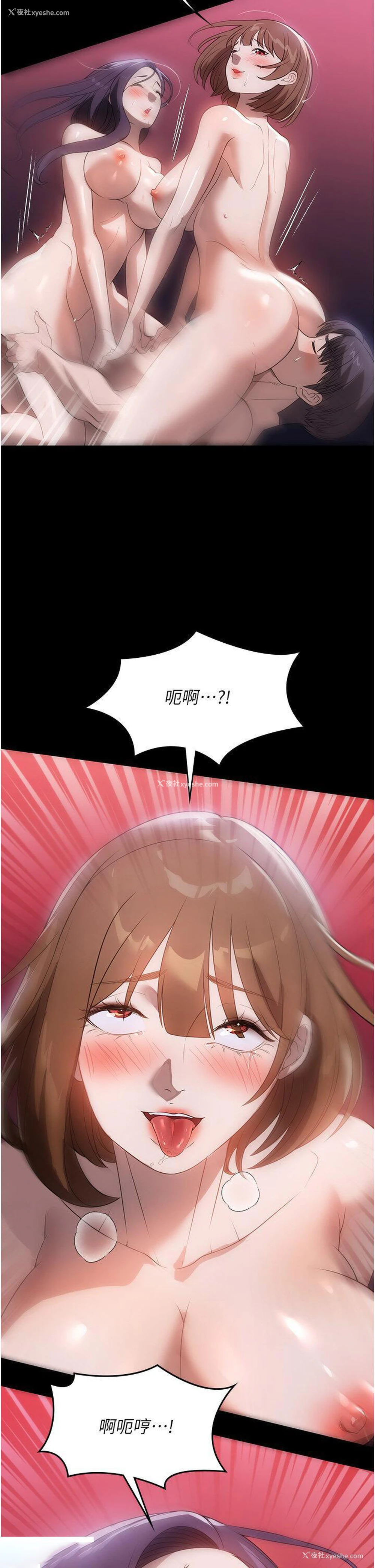 37P - 家政妇小姐姐