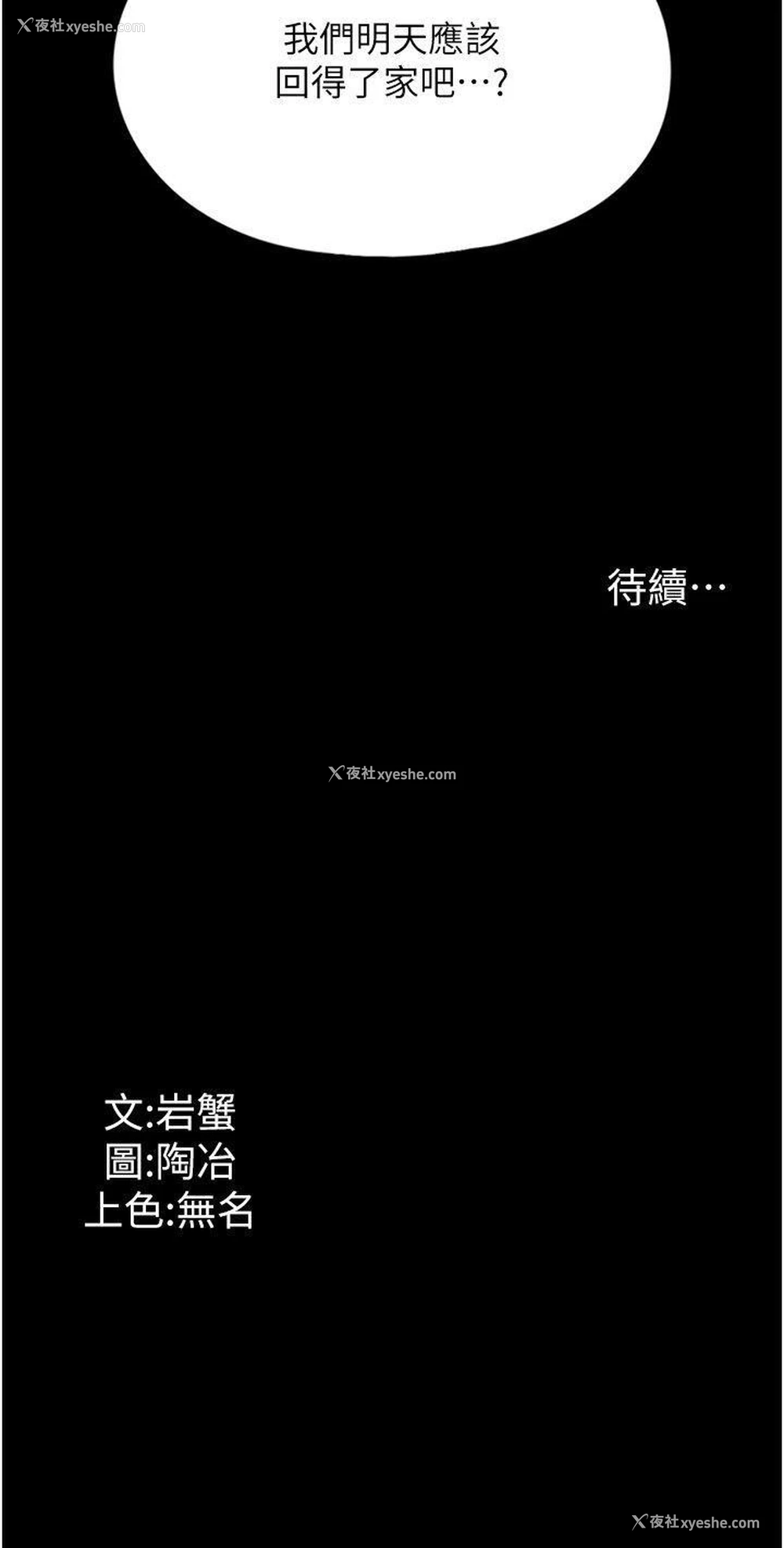 44P - 家政妇小姐姐