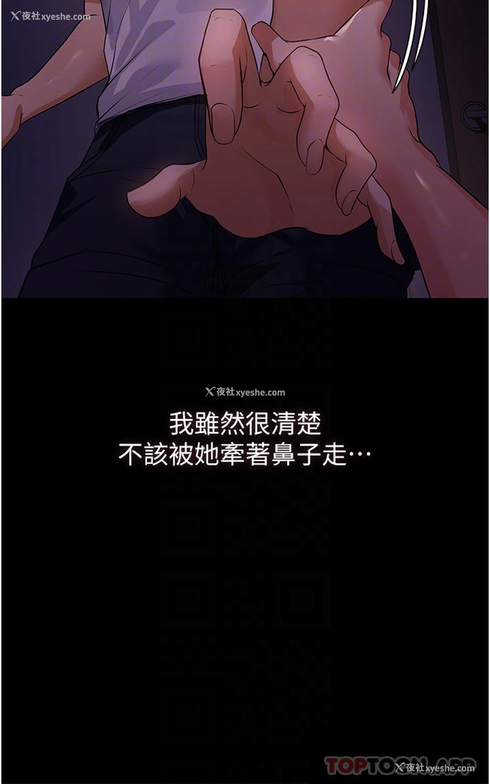 14P - 家政妇小姐姐