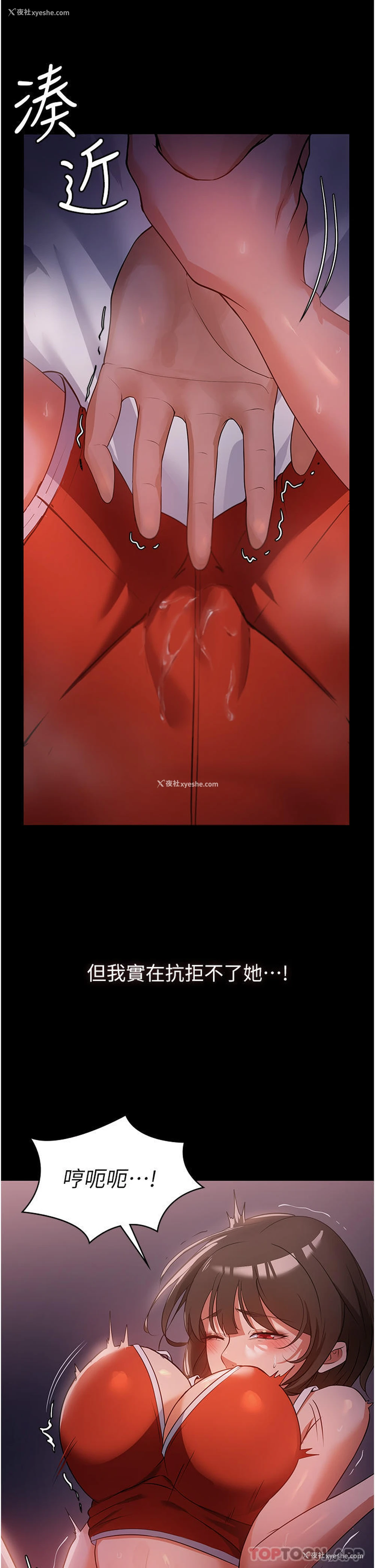 15P - 家政妇小姐姐