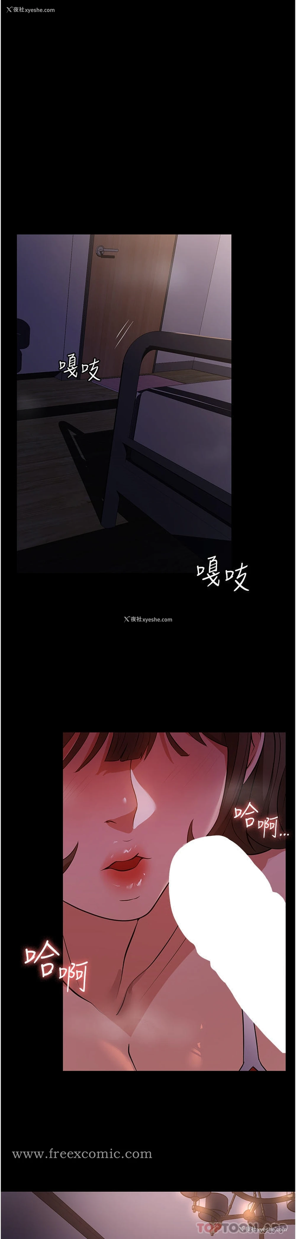 17P - 家政妇小姐姐