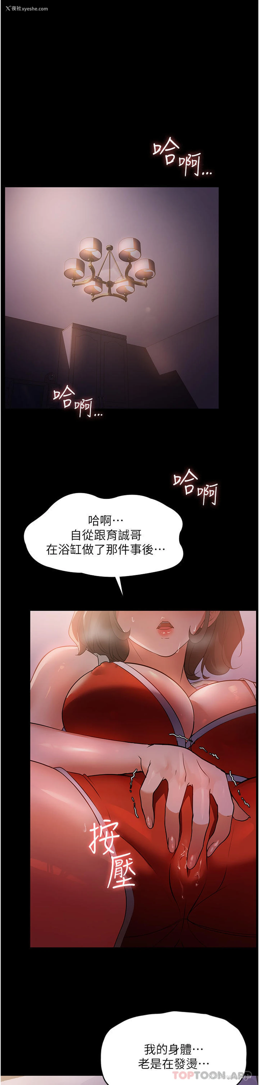 1P - 家政妇小姐姐