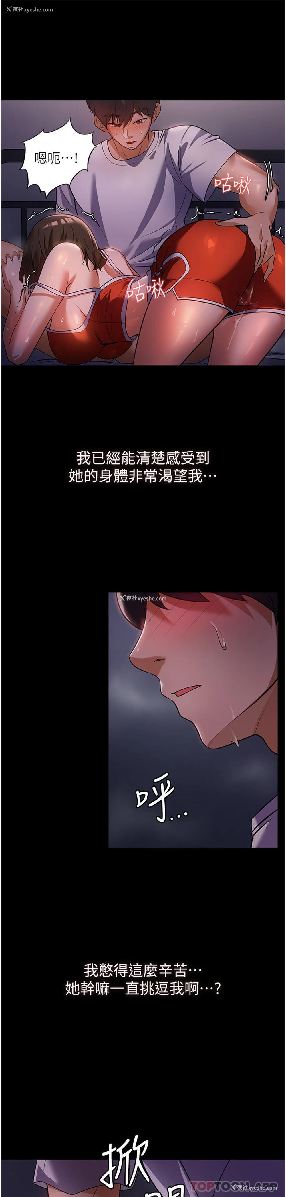 23P - 家政妇小姐姐