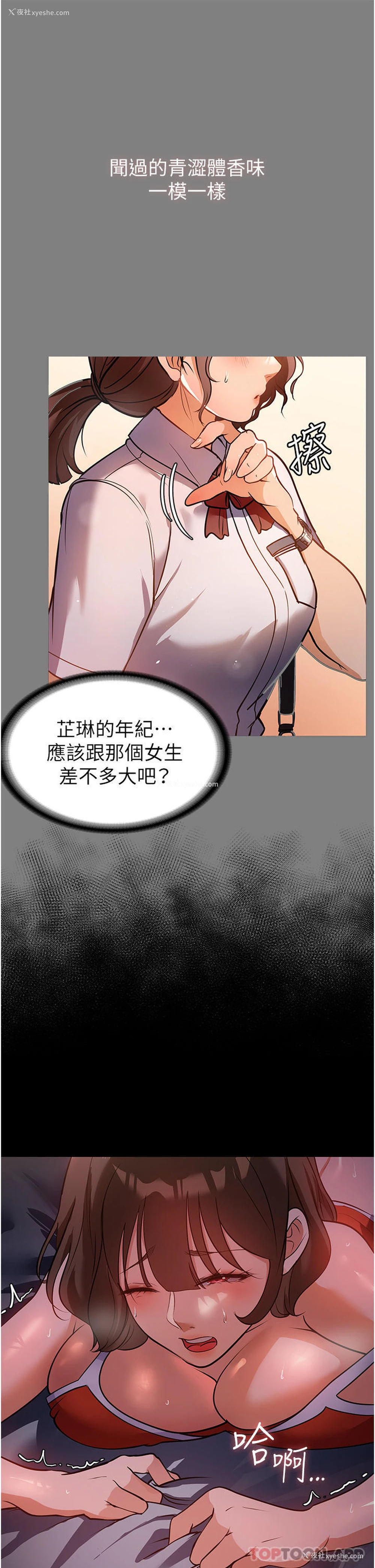 27P - 家政妇小姐姐