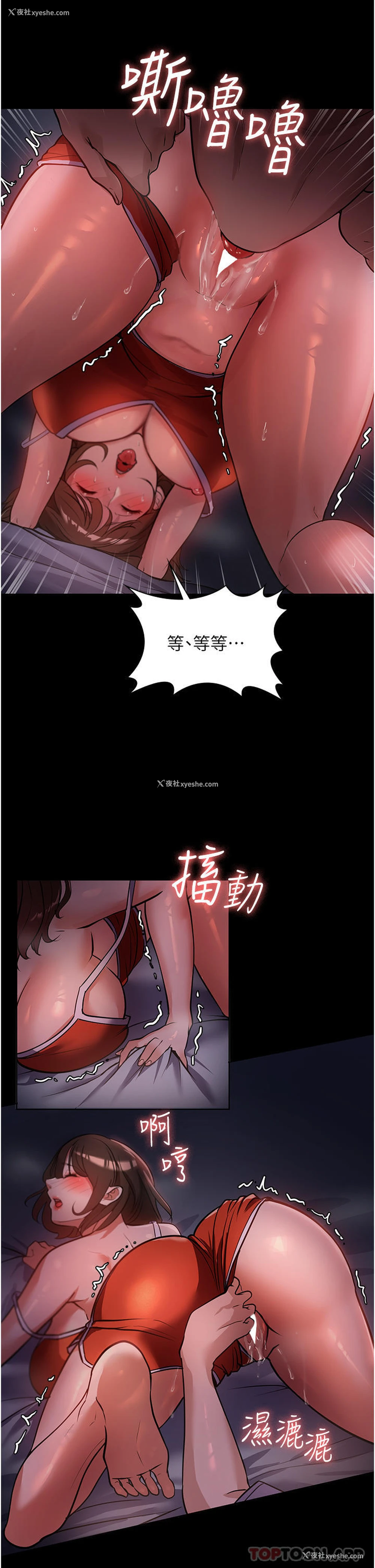 30P - 家政妇小姐姐