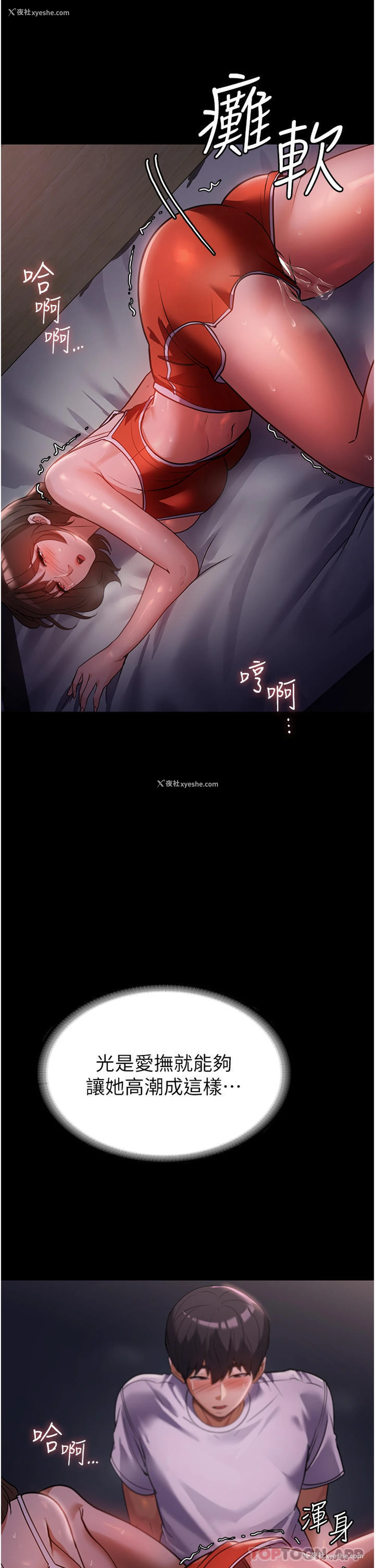31P - 家政妇小姐姐