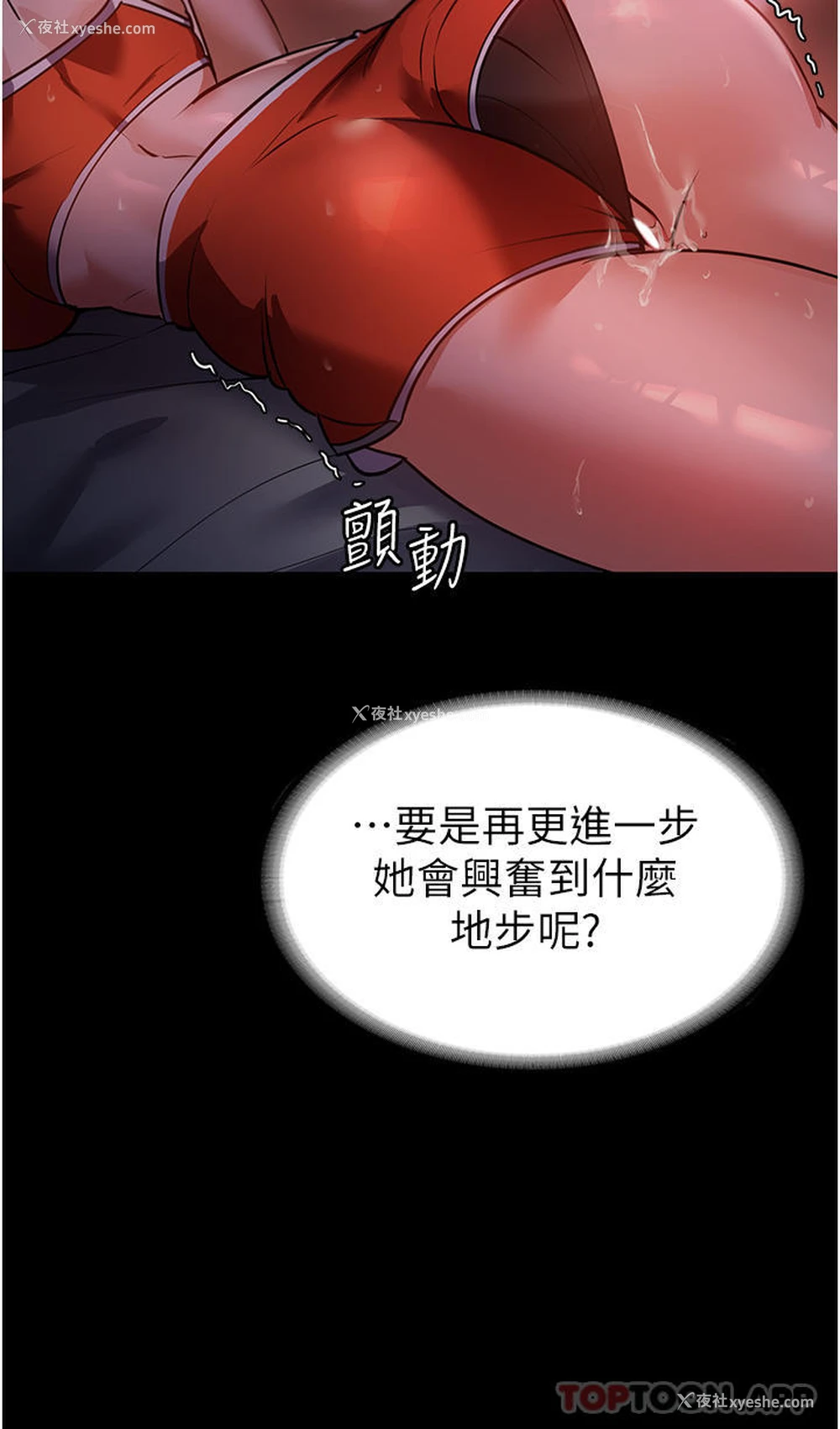 32P - 家政妇小姐姐