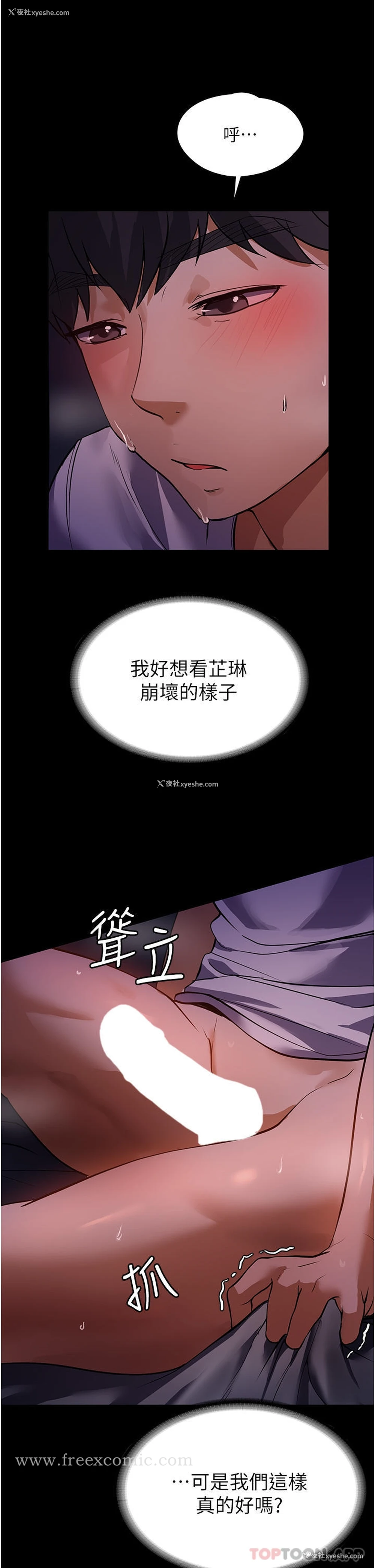 33P - 家政妇小姐姐