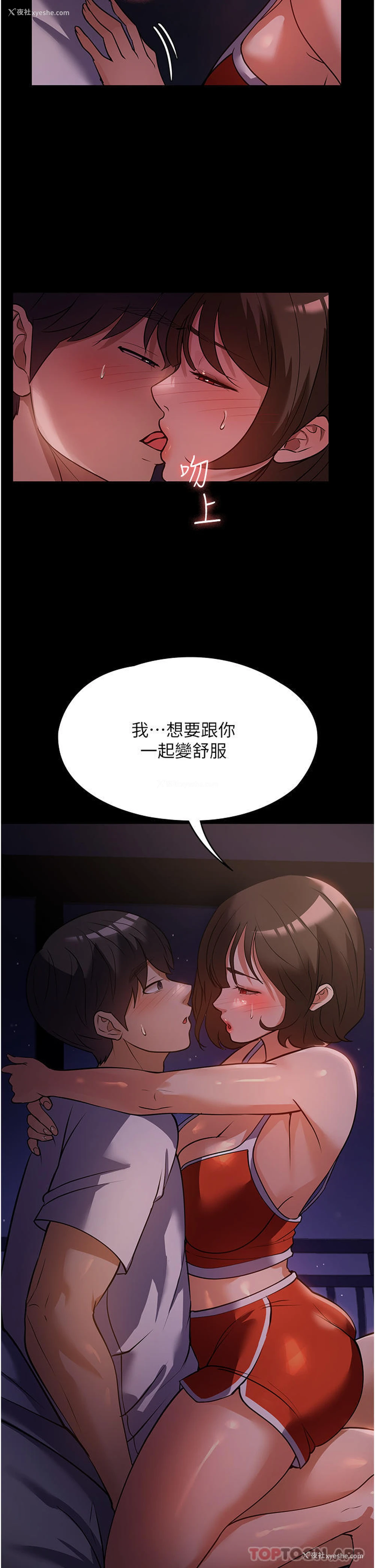 43P - 家政妇小姐姐