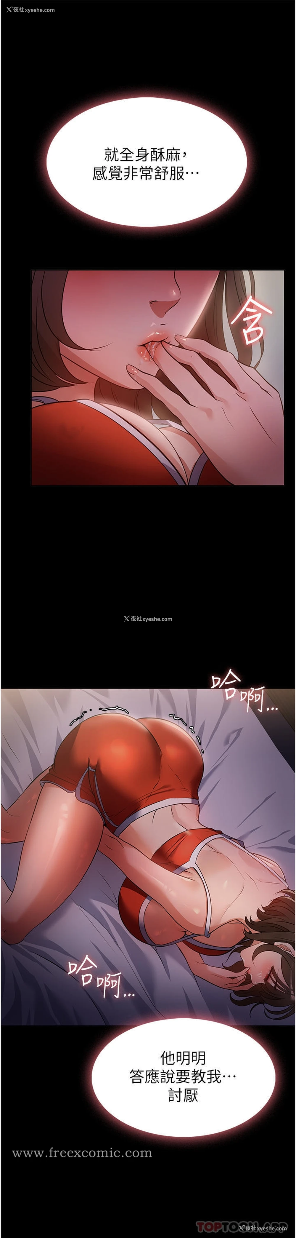 5P - 家政妇小姐姐