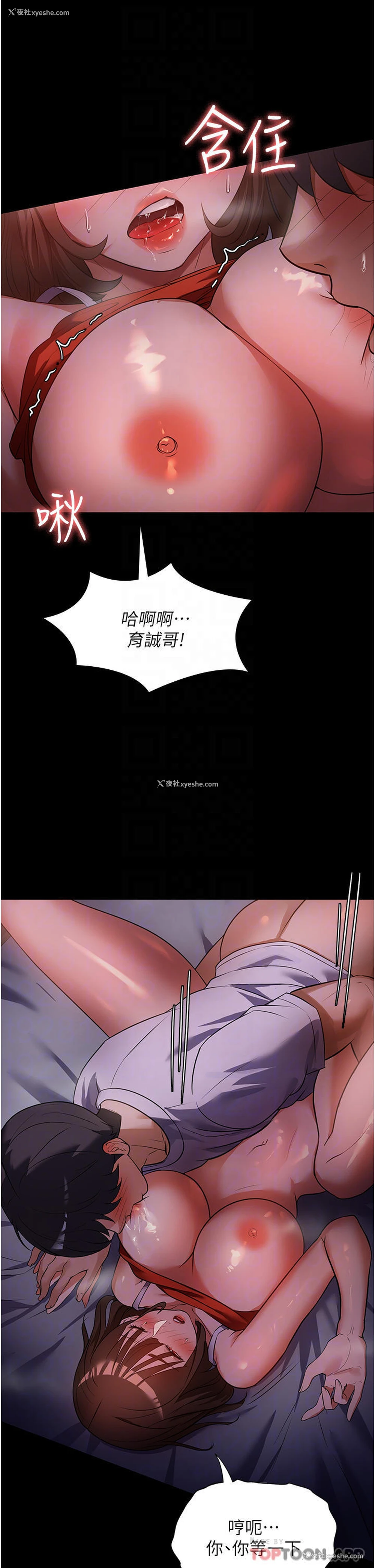 15P - 家政妇小姐姐