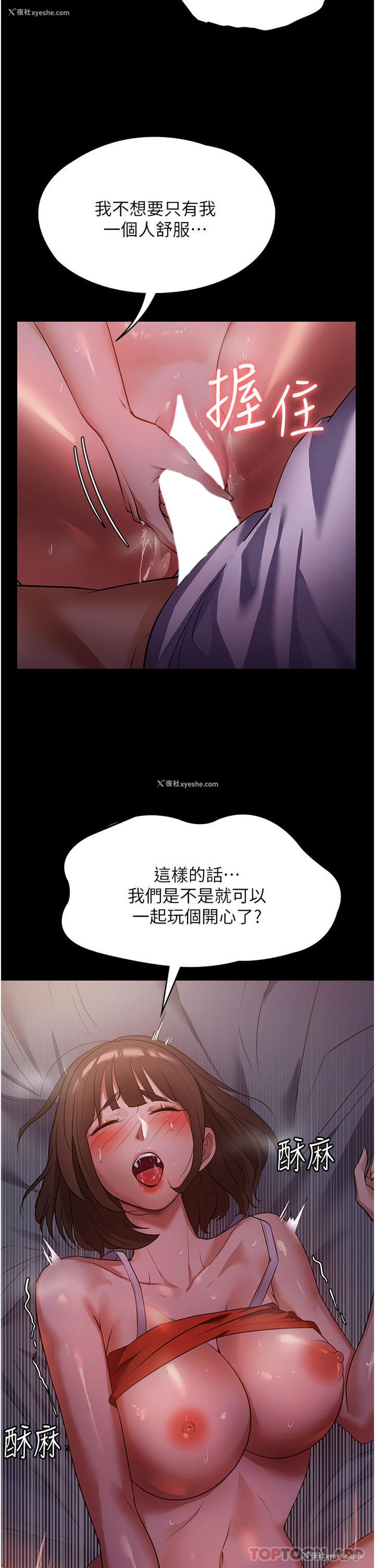 16P - 家政妇小姐姐