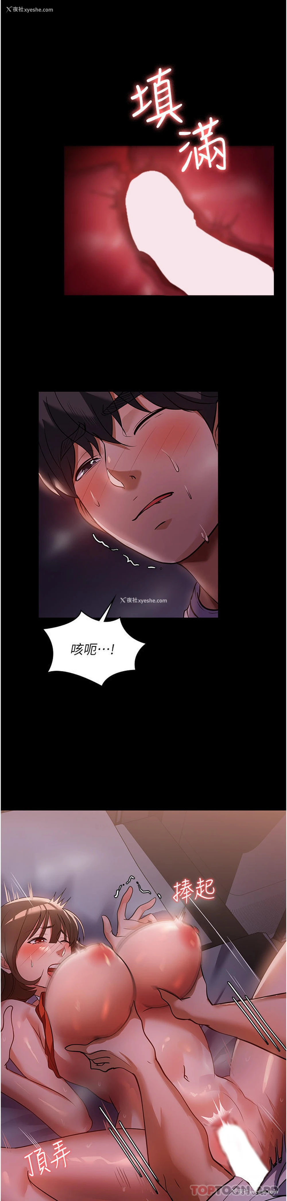 18P - 家政妇小姐姐