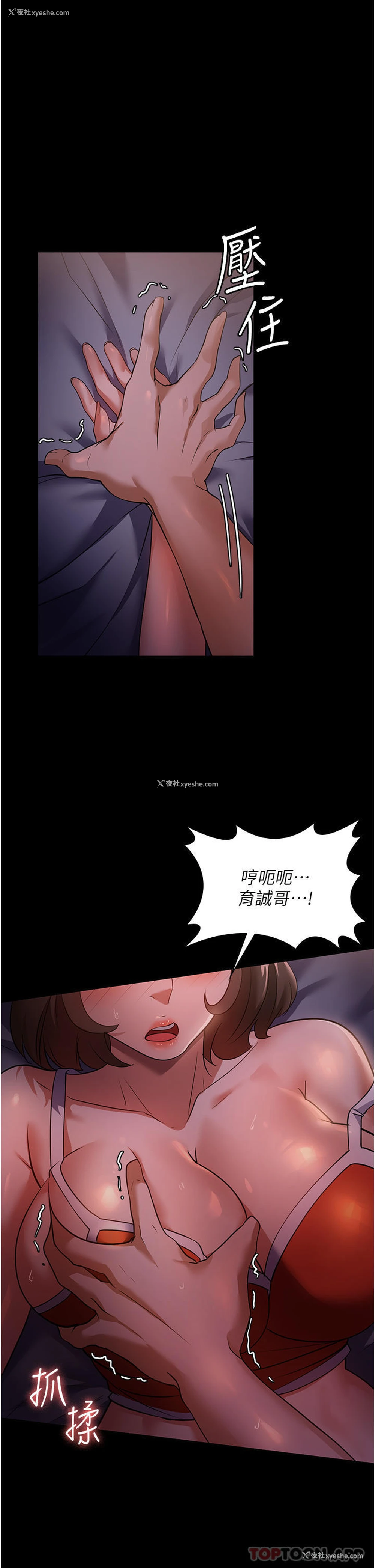 1P - 家政妇小姐姐