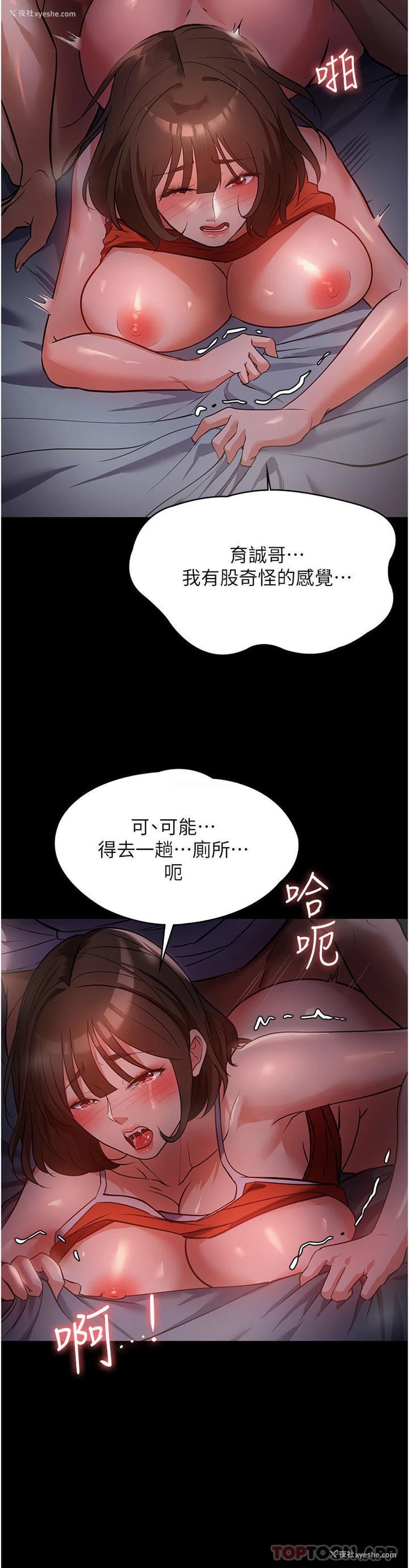27P - 家政妇小姐姐