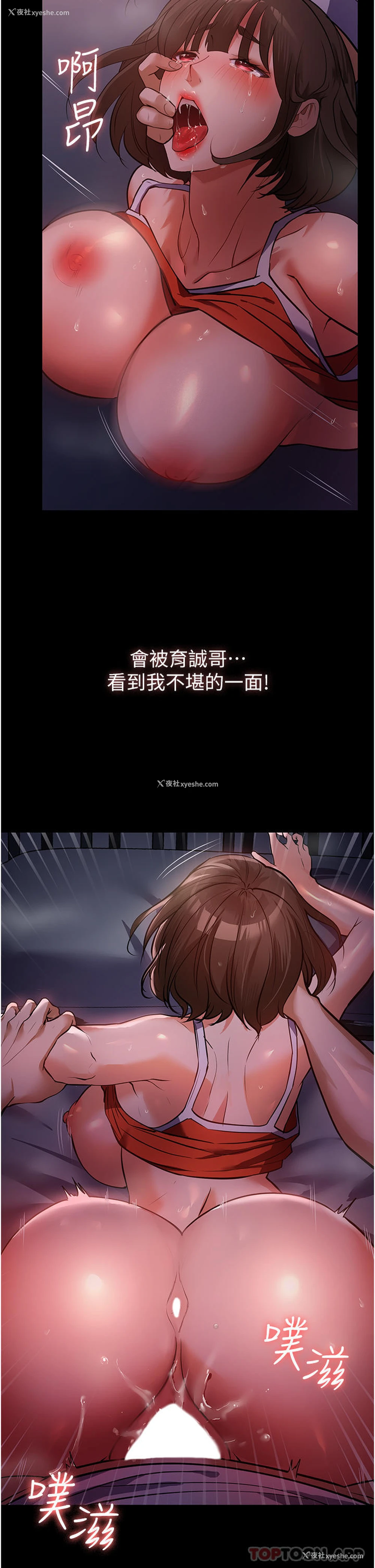 29P - 家政妇小姐姐