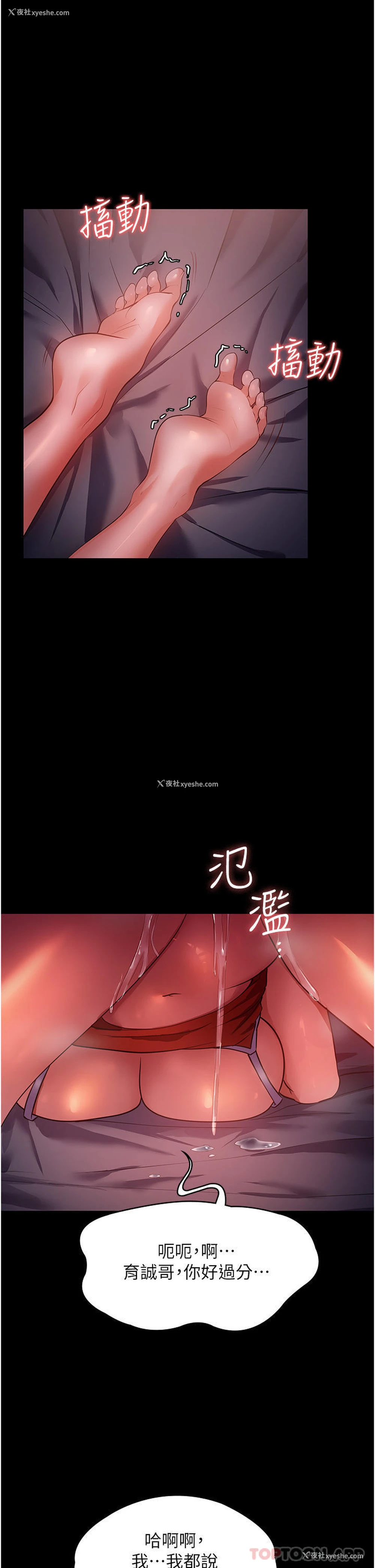 34P - 家政妇小姐姐
