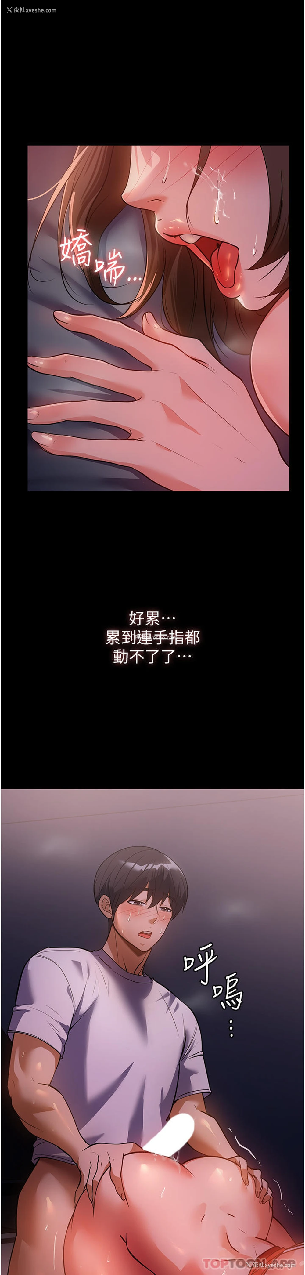 36P - 家政妇小姐姐
