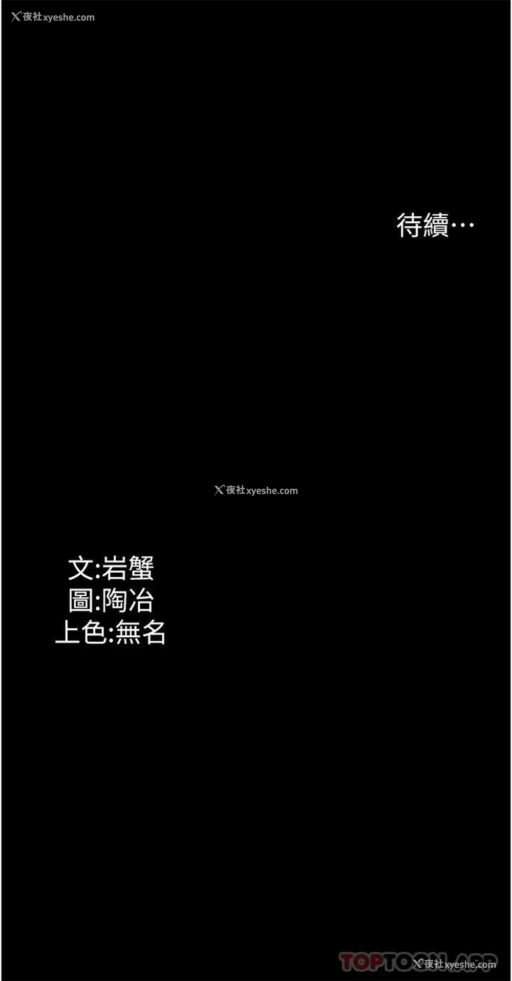 41P - 家政妇小姐姐