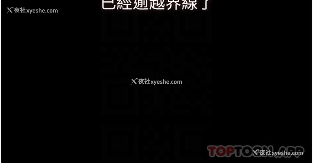 8P - 家政妇小姐姐