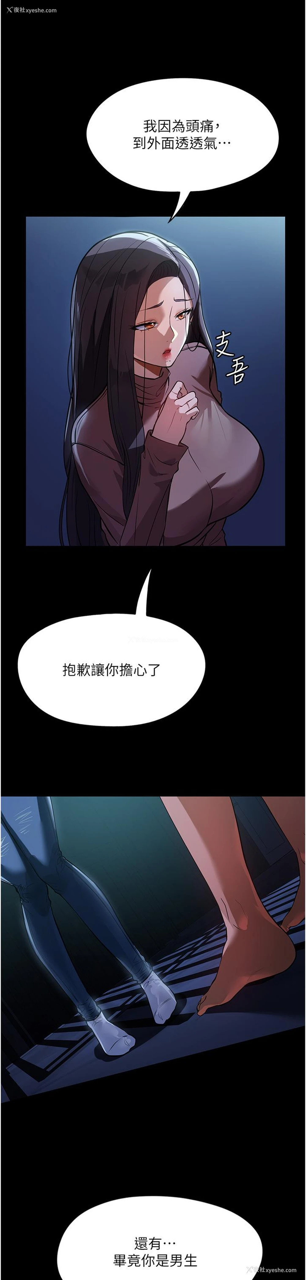 10P - 家政妇小姐姐