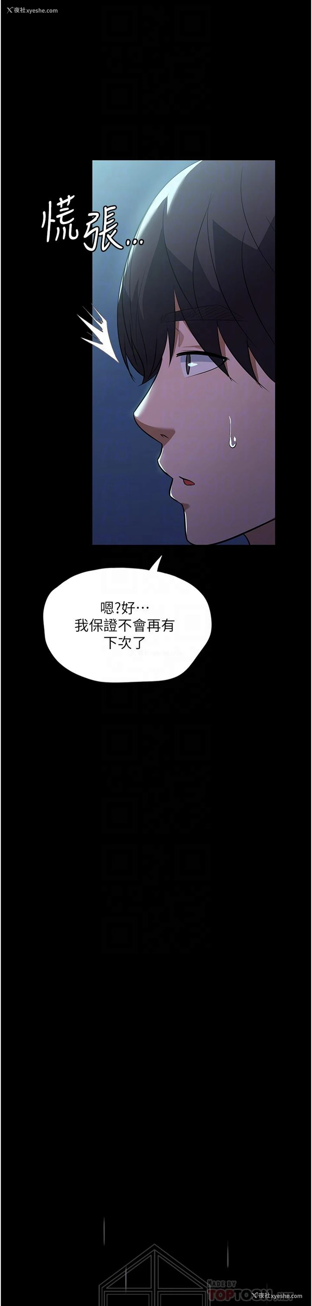 13P - 家政妇小姐姐
