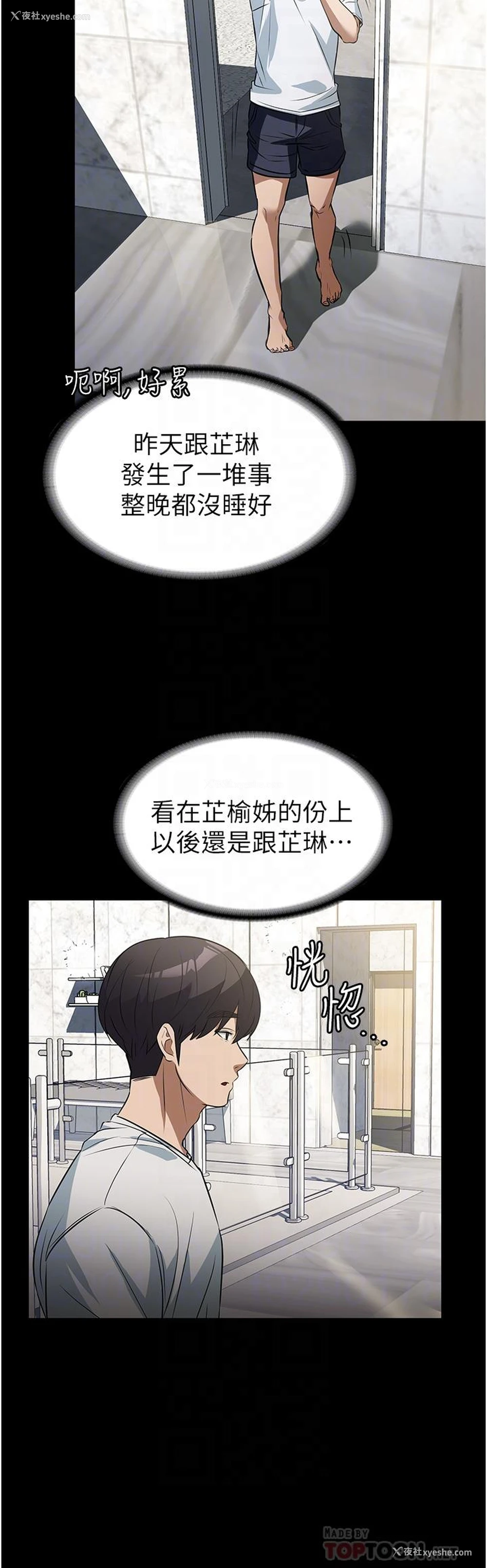 15P - 家政妇小姐姐